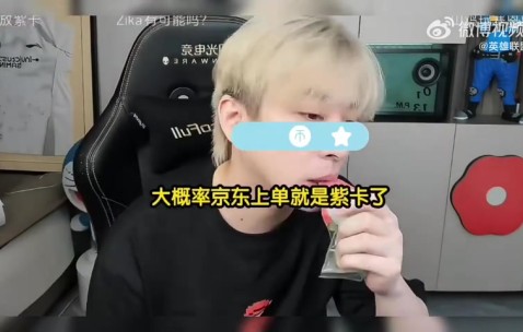 金年会金字招牌信誉至上真实电竞：JDG必换Ale 第三阶段上单大概率是zika