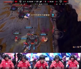 金年会金字招牌信誉至上跟Ale过不去了是吧！WE战胜FPX语音：一波一波别拉线别拉线