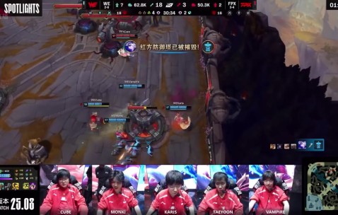 金年会金字招牌信誉至上跟Ale过不去了是吧！WE战胜FPX语音：一波一波别拉线别拉线