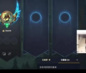 金年会Leave：比赛的厄斐琉斯手太短了，我很怀念“狂风之力”这装备