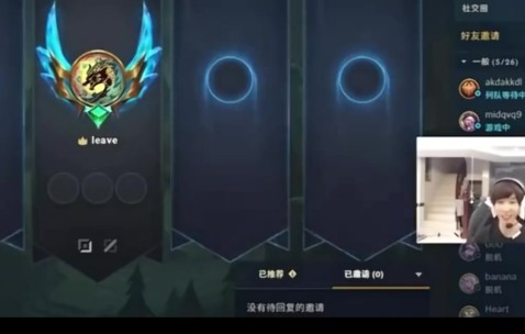 金年会Leave：比赛的厄斐琉斯手太短了，我很怀念“狂风之力”这装备