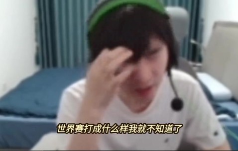 金年会金字招牌信誉至上Cryin：GEN最大的突破口是他们教练，要赢GEN的话，金晶洙得发力