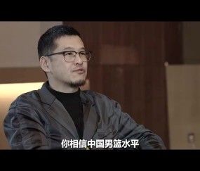 金年会金字招牌信誉至上琼斯：中国男篮水平应该是世界前六 但前提是我当教练或参与其中