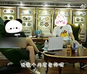 金年会金字招牌信誉至上IG投资人：从业人员说DaenyBP不强 他的“菜”在于临场容易过载