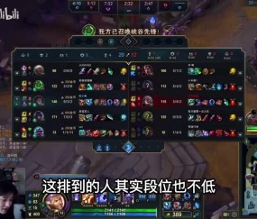 金年会金字招牌信誉至上icon：我要上双服第一，国服第一王继超都能上我怎么不能？！