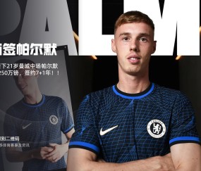 金年会金字招牌信誉至上23岁帕尔默仅花蓝军4700万🥶现1.3亿身价，赛季两双队内第一核