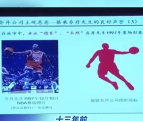 金年会体育国内权威机构评选全球品牌中国线上500强 中国乔丹排名超越乔丹