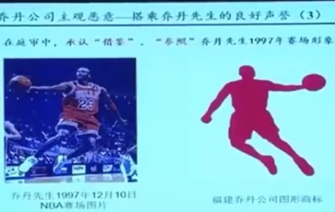 金年会体育国内权威机构评选全球品牌中国线上500强 中国乔丹排名超越乔丹