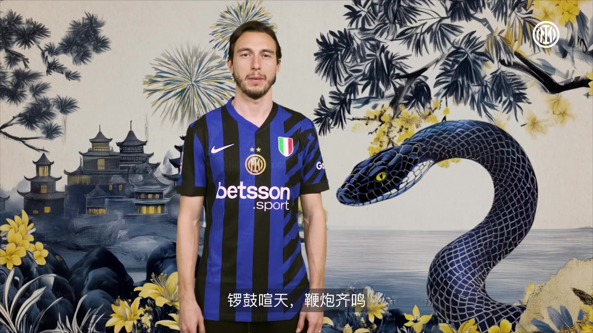 金年会金字招牌诚信至上全是梗！国米官方送新春祝福，小图拉姆等人秀中文