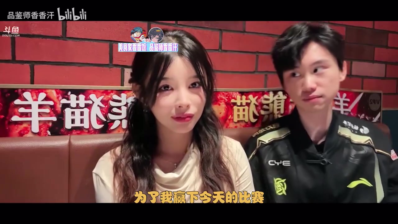 金年会体育死亡问答🤣Doinb：为了小幽赢下的比赛 Shadow看到朋友不能笑吗