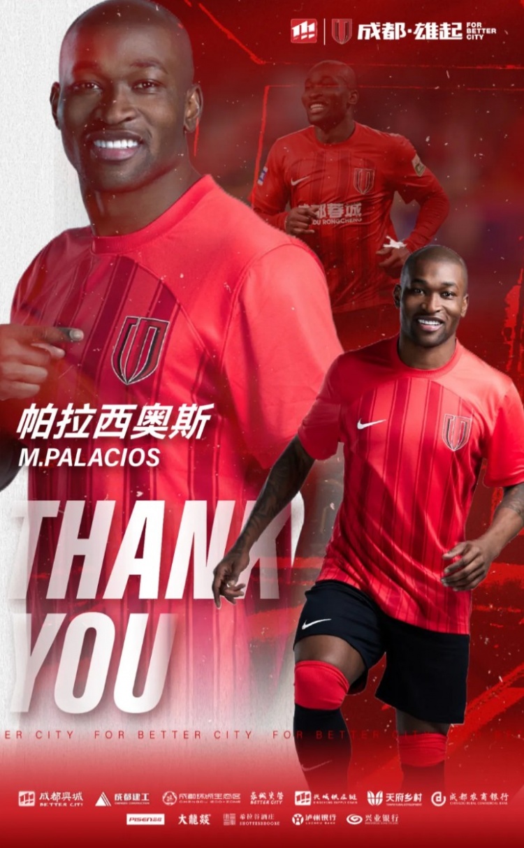 jinnianhui金年会感谢 祝福丨球员刘涛、耿晓峰、杨一鸣正式离队