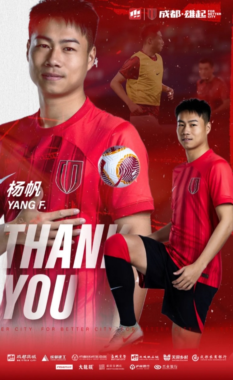 jinnianhui金年会感谢 祝福丨球员刘涛、耿晓峰、杨一鸣正式离队