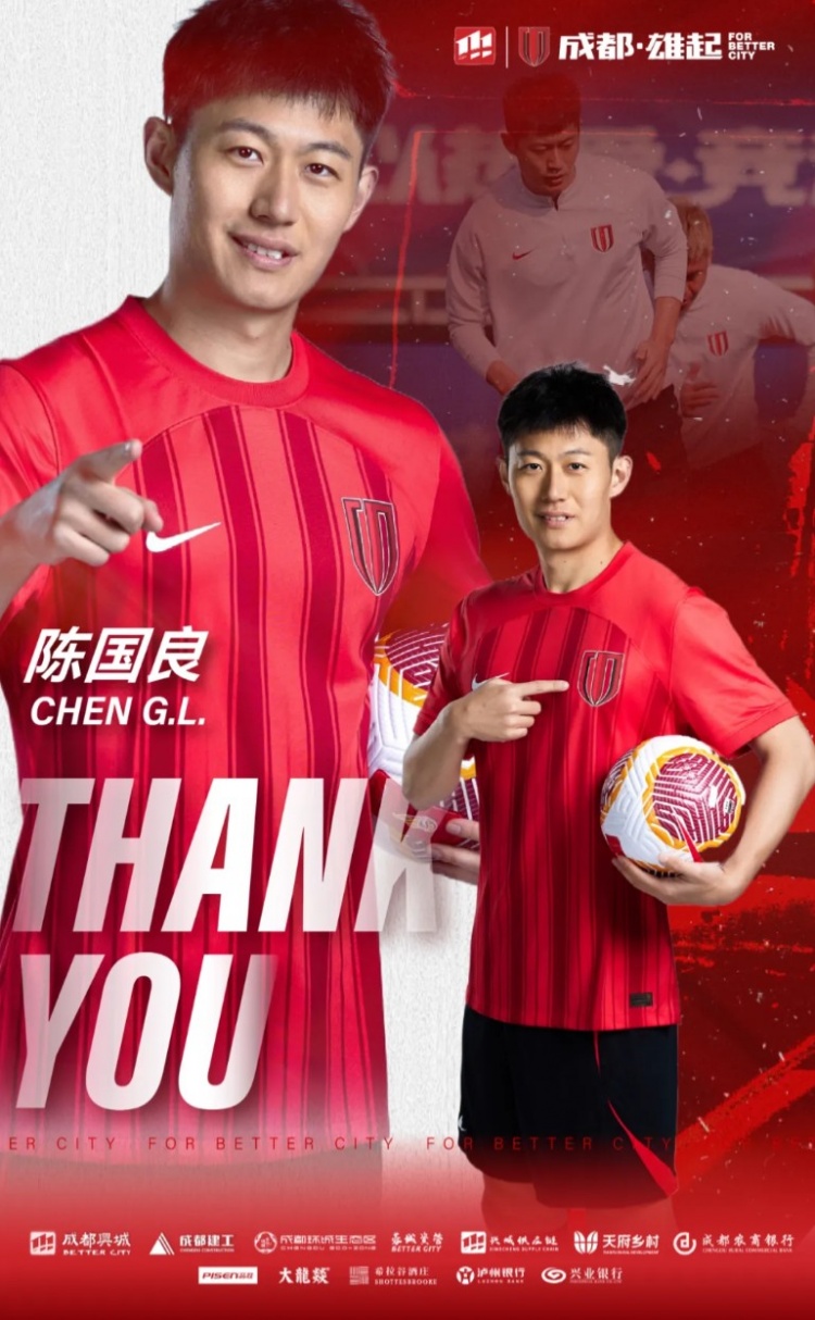 jinnianhui金年会感谢 祝福丨球员刘涛、耿晓峰、杨一鸣正式离队