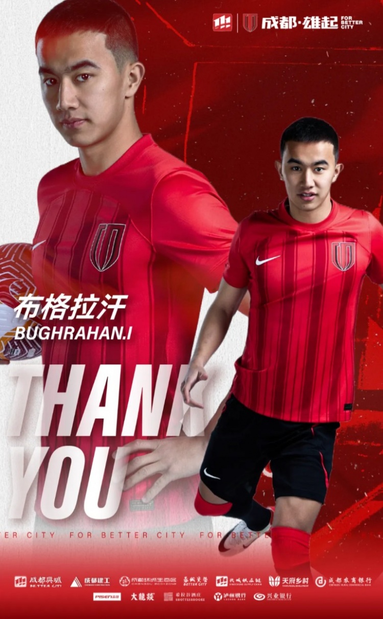 jinnianhui金年会感谢 祝福丨球员刘涛、耿晓峰、杨一鸣正式离队