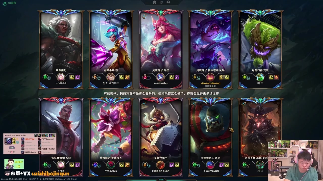 jinnianhui金年会RNG大战SKT再现？乌兹和小虎大战Faker加小吕布！还是做不到吗？