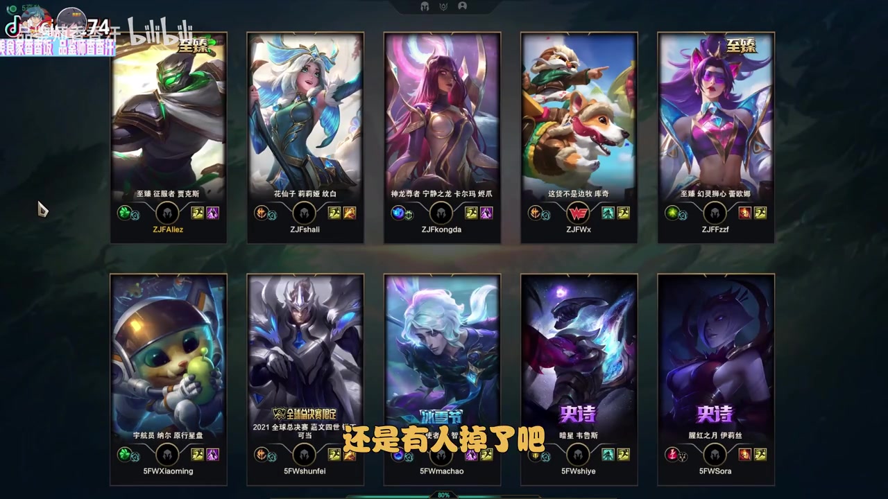 金年会体育时光杯出现重大事故，小明剑魔比赛进不去 Aliez：应该直接判负！