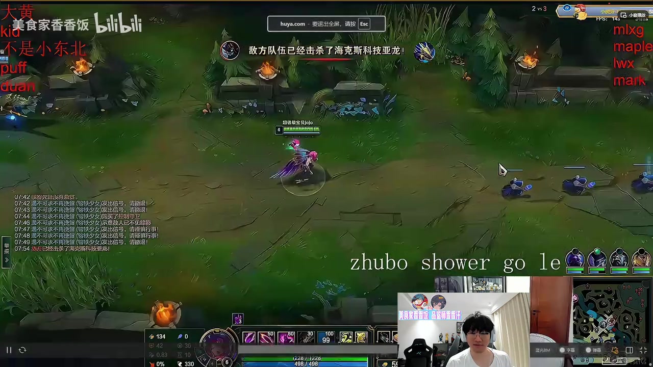 金年会吃瓜🍉Ning看大黄打MLXG：这中单不如北哥 puff要不你也爆了吧
