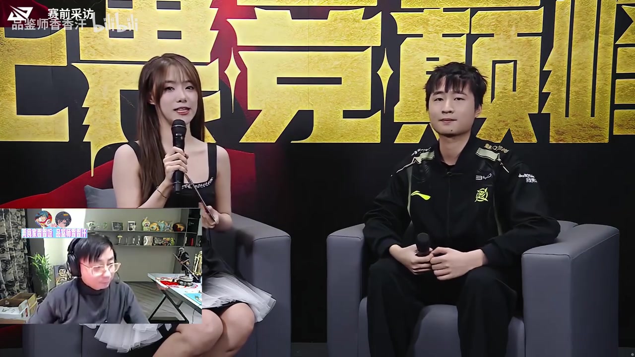 jinnianhui金年会水晶哥看IGvsNIP赛前采访：上次跪下了 田野一定要赢 我跪不了了