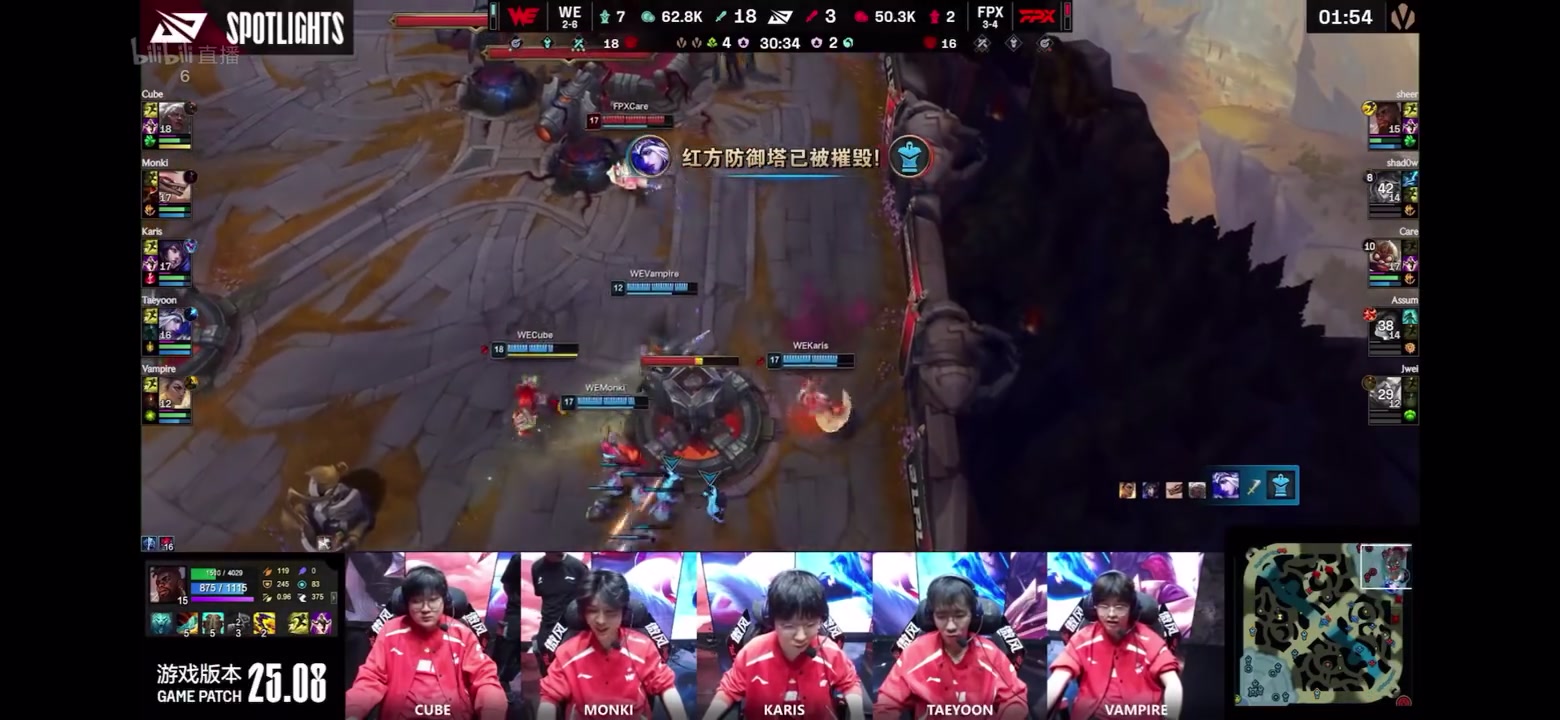 金年会金字招牌信誉至上跟Ale过不去了是吧！WE战胜FPX语音：一波一波别拉线别拉线