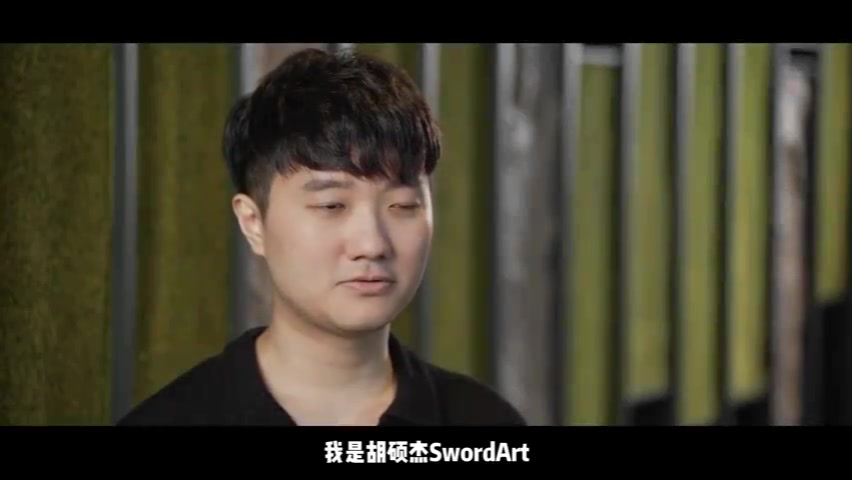 金年会体育蛇蛇SwordArT正式宣布退役：接下来，我会以不同的方式继续走下去