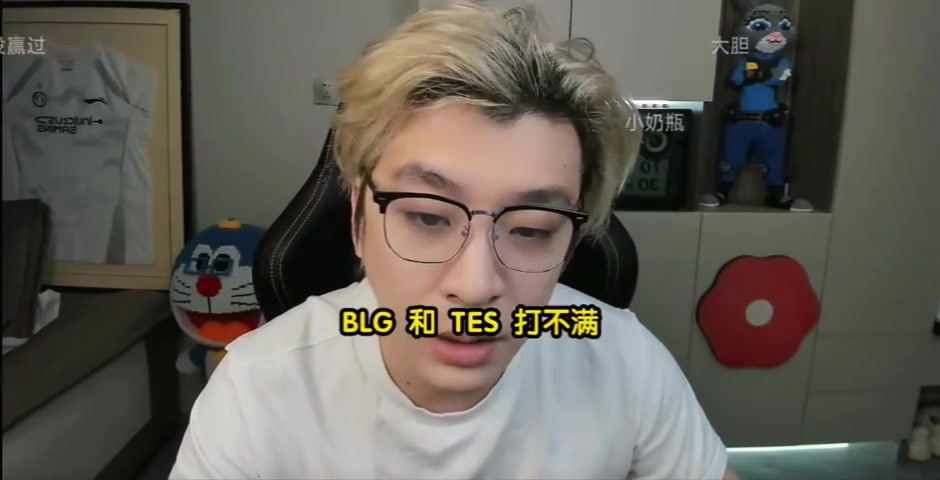 金年会金字招牌信誉至上真实电竞预测BLG3-1TES：除非小奶油爆发干左手 不然没赢的道理！