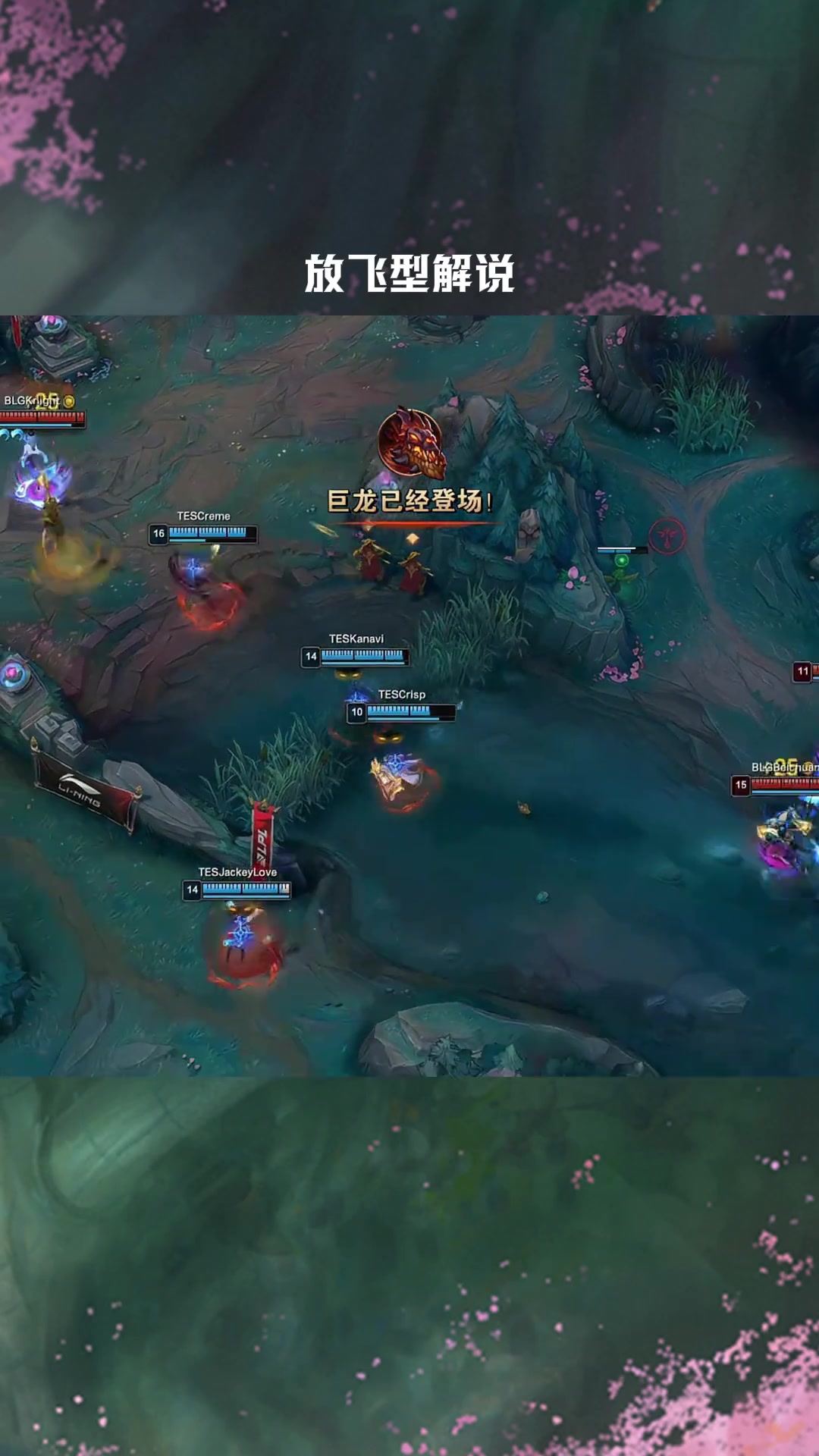 金年会金字招牌诚信至上少对LPL第一个FMVP不敬！LPL赛事整活：城墙阵容少了墙！